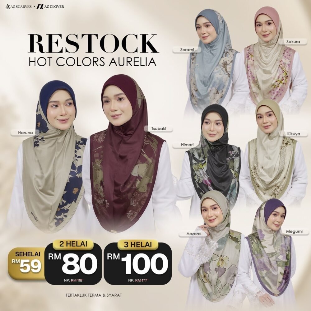 AURALIA PRINTED