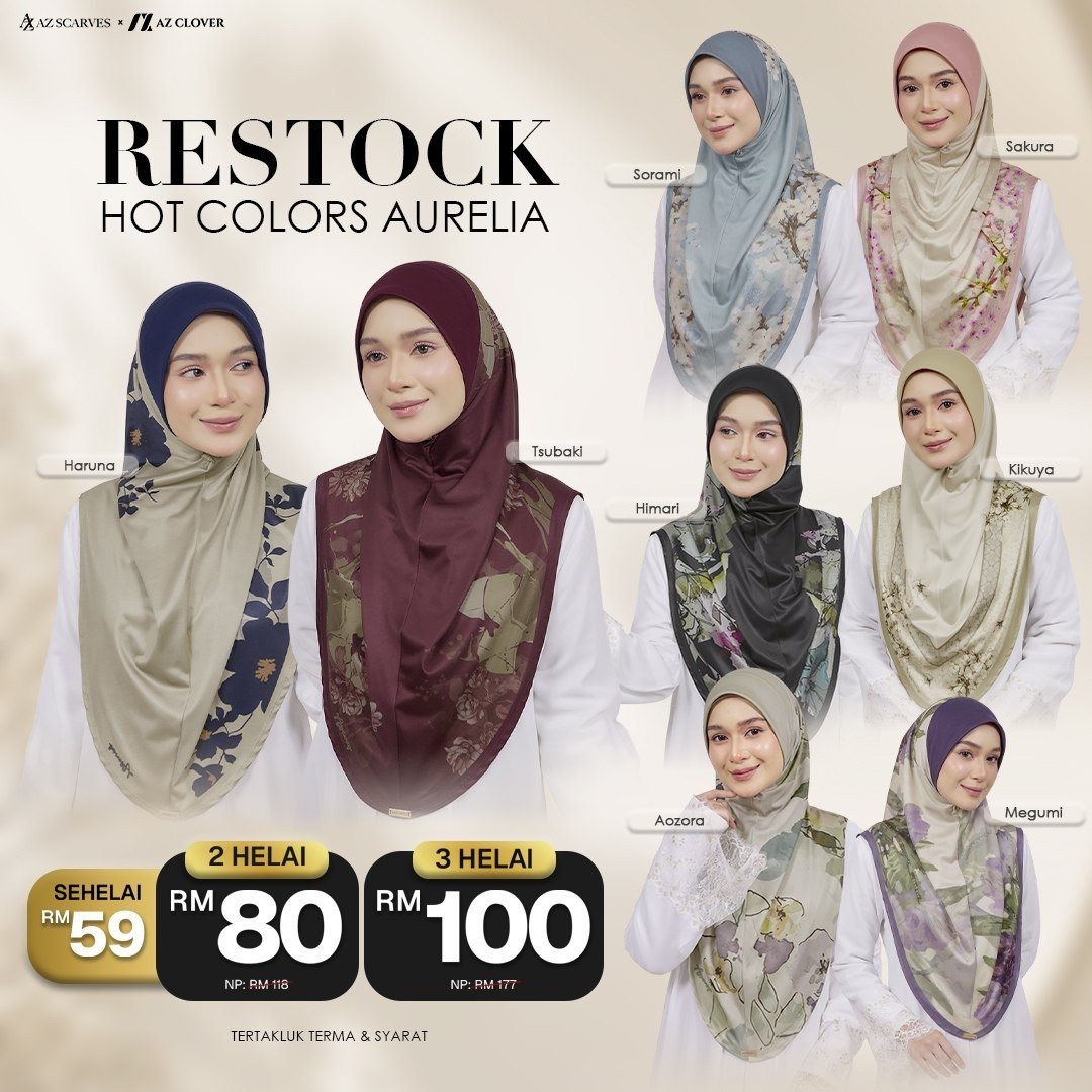 AURALIA PRINTED